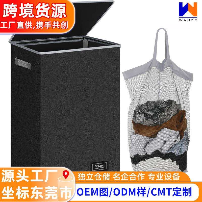 跨境热销收纳桶厂家直供分隔收纳整理分类脏衣玩具收纳袋收纳框