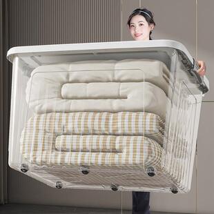 透明收纳箱全透整理箱带轮子家用衣服塑料加厚大容量超大储物箱子