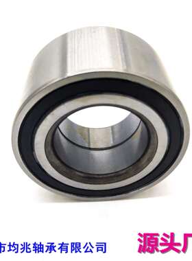 汽车轴承轮毂轴承DAC458541DAC45850041