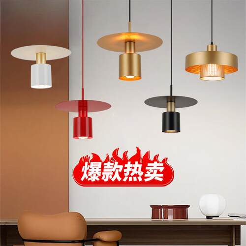 飞碟日式餐厅吊灯商用简约酒店民宿过道灯餐饮吧台火锅店跨境灯具
