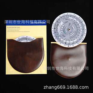 厂家生产飞行尺 向量尺 航空尺 高精度飞行比例尺 绘图仪尺cr-3