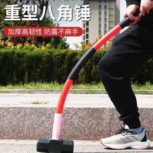八角锤建筑工地大锤软把砸墙专用铁锤大号手锤重型榔头锤子橡胶柄