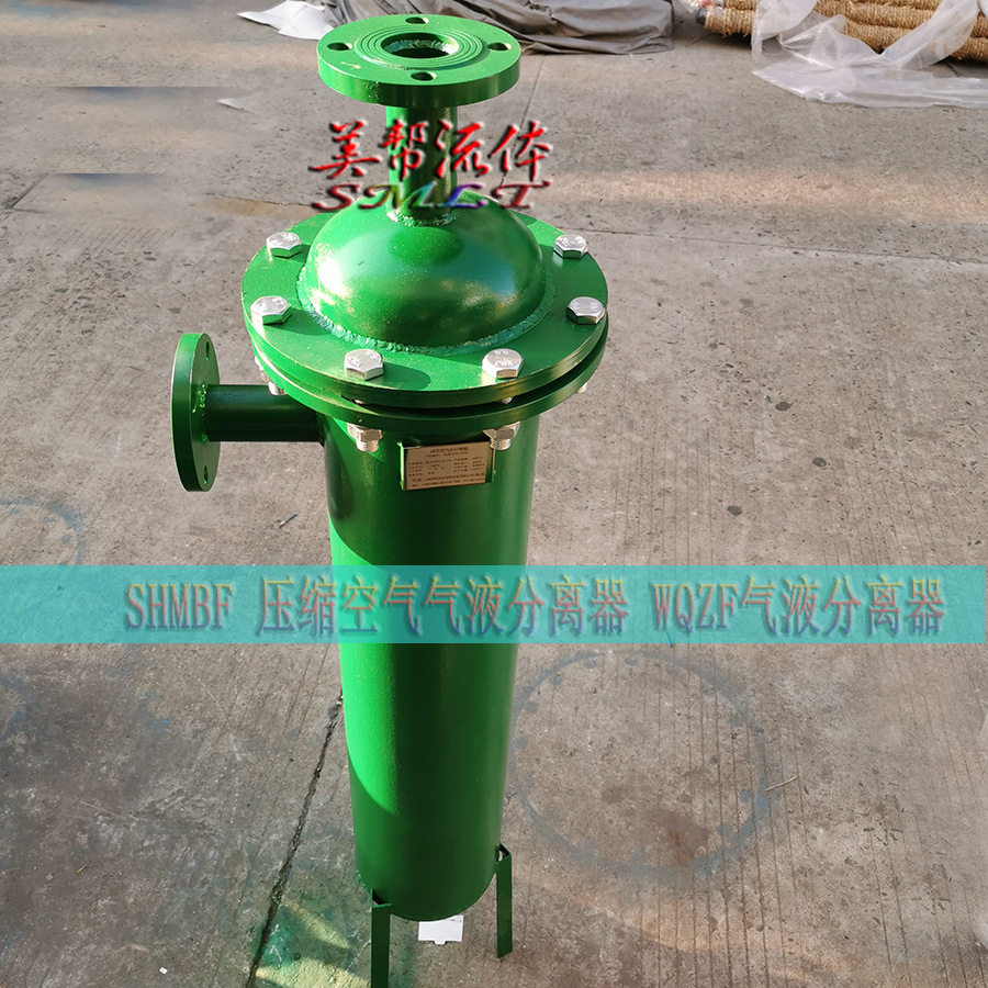 压缩空气旋风滤芯气水分离器