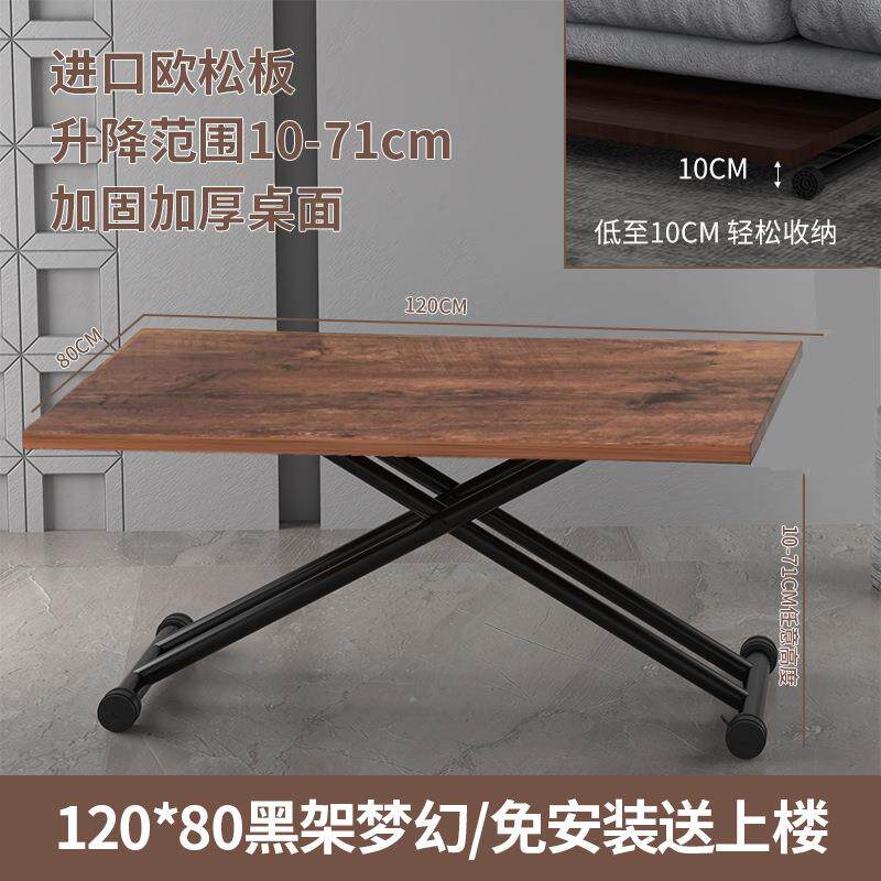 L*升降茶几小户型家用多功能餐桌两用出租屋简易小桌子日式移动折
