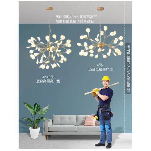 北欧客厅吊灯现代简约大气创意网红轻奢萤火虫温馨主卧室餐厅灯具