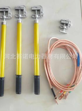 JT-2705型高压接地线成套短路接地线10kv-25mm2室内接地线平口式