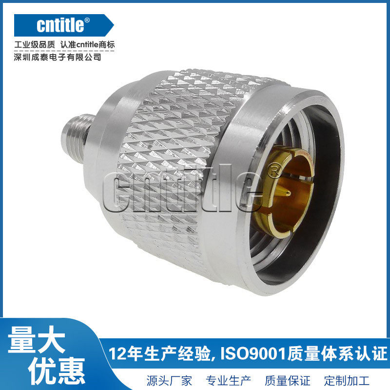出口精品镀金转接头转换头N/SMA-50JKSMA母头转N公头