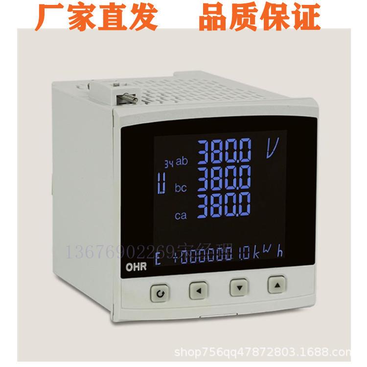 OHR-C500 D13 OHR-C500C-Z-X OHR-D13-A-X-X-X-A电量变送器