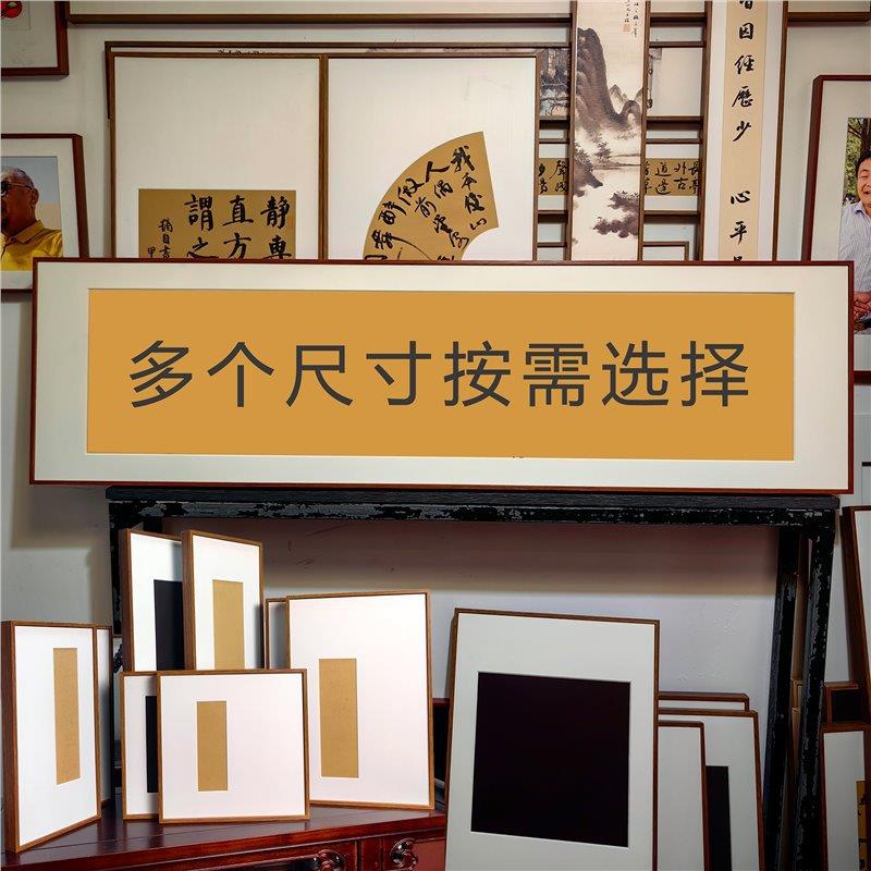 磁性卡纸框创意书法摆台磁吸画框相框快速装裱框（多个尺寸可选）