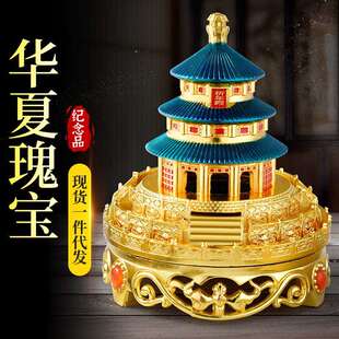 北京天坛祈年殿旅游景区纪念品办公室装饰品工艺金属摆件