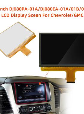 DJ080PA-01A DJ080EA-01B 01n雪佛兰GMC MYLINK 15-19 LC D触摸屏