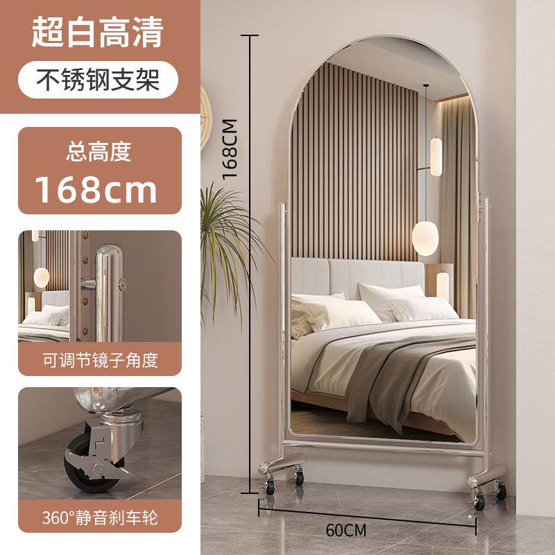 新服装店可移动试衣镜家用全身落地网红卧室显瘦美颜直播间穿衣镜