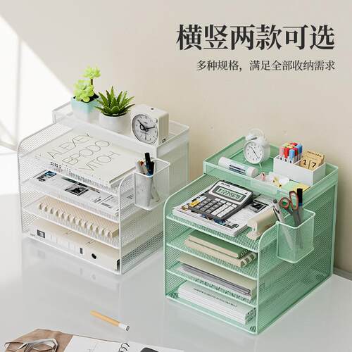 办公桌文件置物架金属书立文件架文件框铁质多层文件夹收纳盒风源
