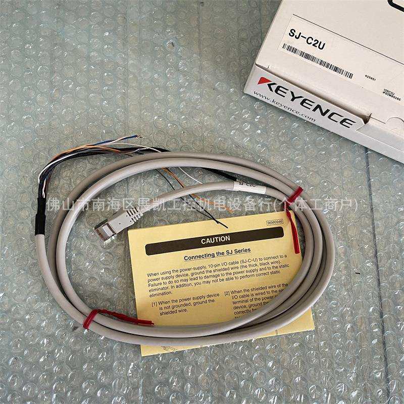 基恩士超高速、清洁气体屏蔽静电清除器SJ-C2USJ-C2HSJ-C5HSJ-C5U