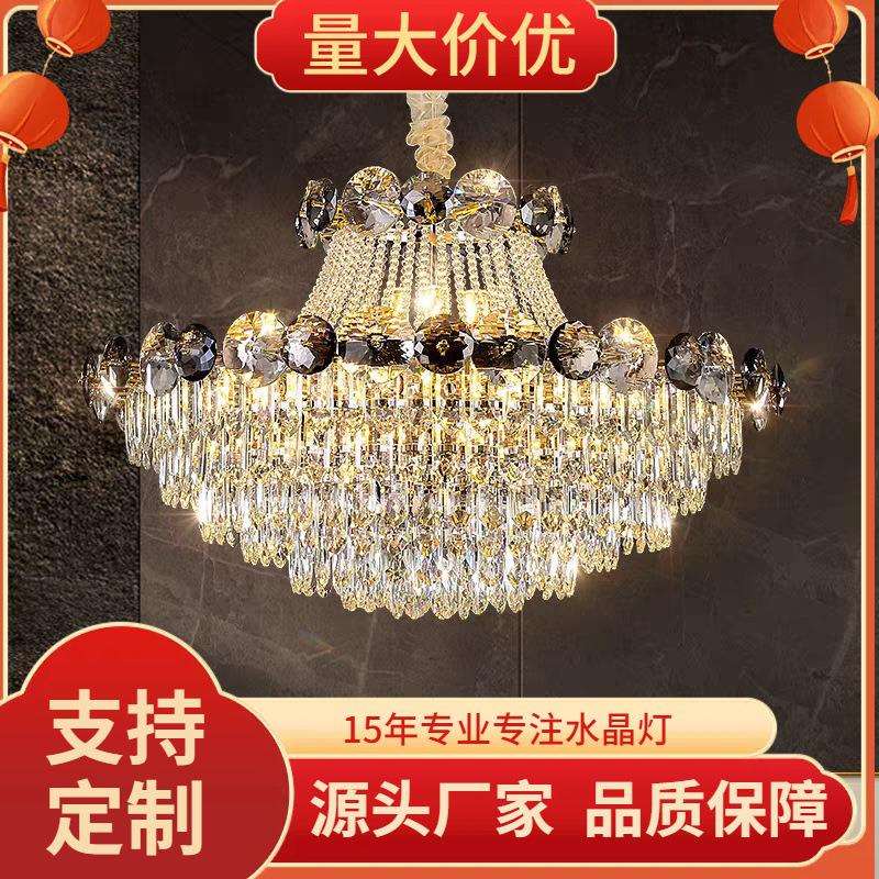 轻奢客厅水晶吊灯别墅复式楼大厅灯欧式餐厅灯大气房间吊灯具
