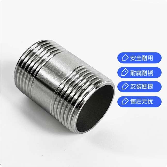 304不锈钢双头丝短管圆管光外牙接头抛光水暖配件外接4分6分1寸