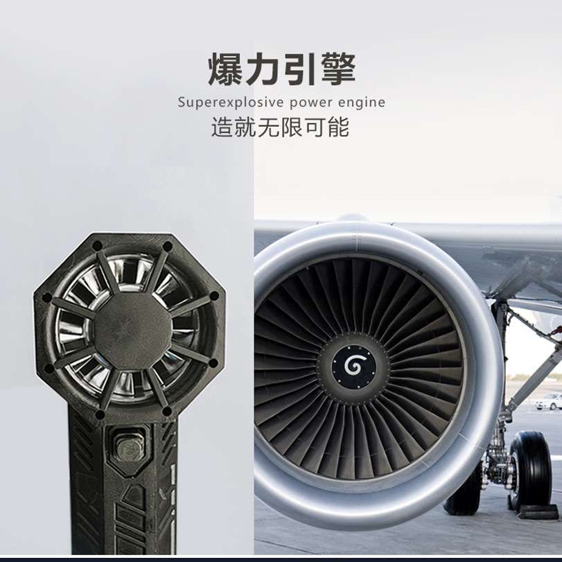 暴力无刷风扇X3手持轻便式充电款超强除尘吹雪神器车载吹吸一体机