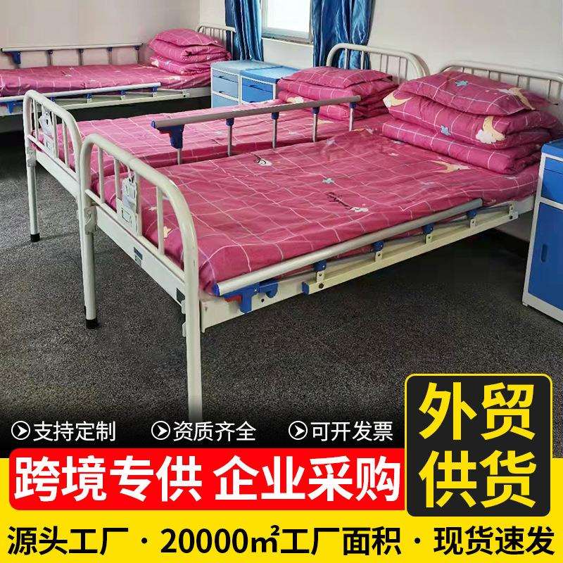 诊所用ABS冷轧钢床护理院老人床敬老院床门诊多功能养老院床病床