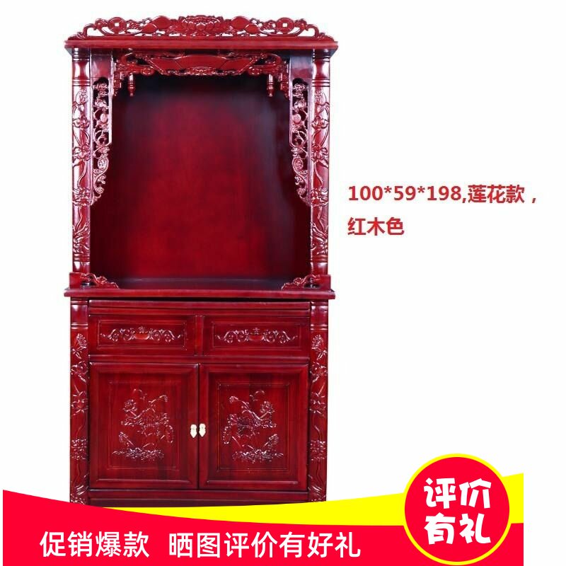 实木佛龛立柜供桌供台神龛神台观音菩萨佛柜神柜家用财神爷供奉桌