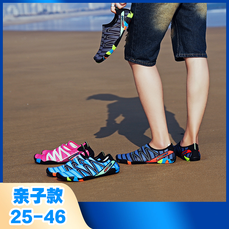 2025亲子沙滩鞋男女游泳鞋儿童海边户外速干凉鞋女涉水防滑溯溪鞋