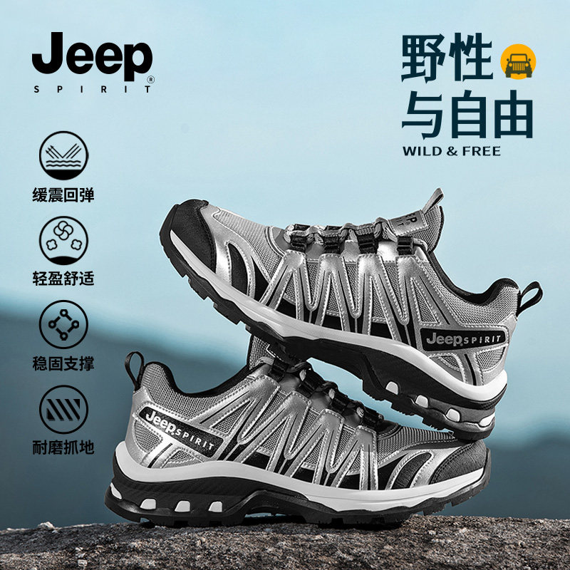 JEEP SPIRIT吉普2026春季新款男鞋轻便低帮跑步鞋男生潮流运动鞋