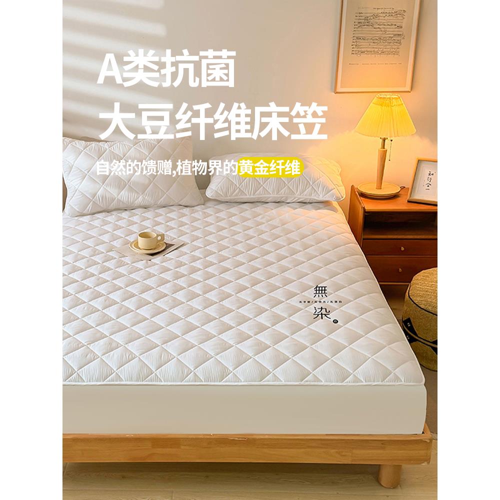 床笠罩四季通用床垫保护套2024新款夏季婴儿a类母婴级防尘隔脏罩