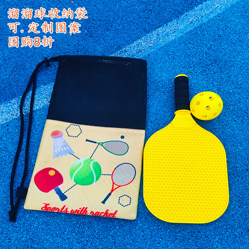 匹克球拍板套收纳袋包儿童初学者乒乓球羽毛球板拍高尔夫球定制