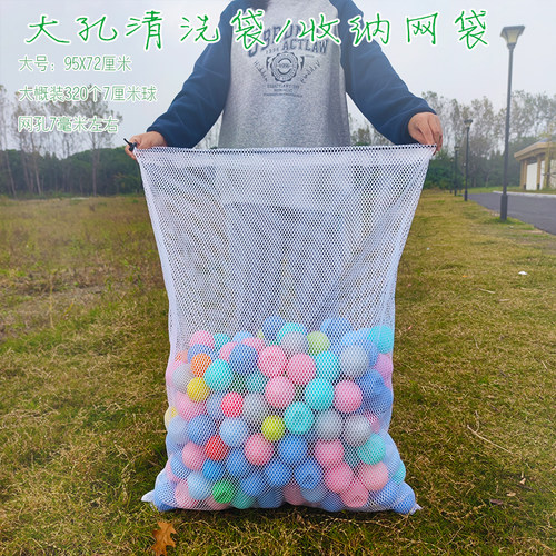 海洋球收纳袋超玩具收纳袋