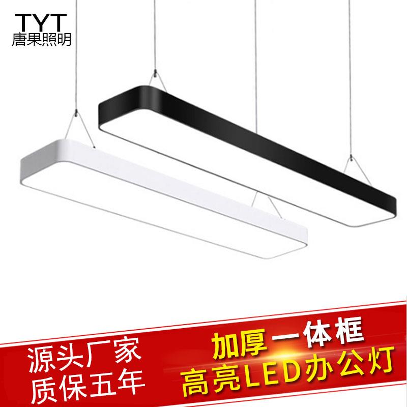 LED长条灯 吊线长方形方通灯现代简约商场超市店铺工程高亮办公灯
