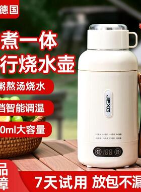 .震普 WJ- B390_1603050646德国不锈钢316钢可携式烧水壶煮粥熬汤