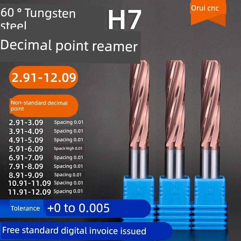 涂层整体硬质合金螺旋槽铰刀0.01小数点加长非标数控钨钢铰深孔刀