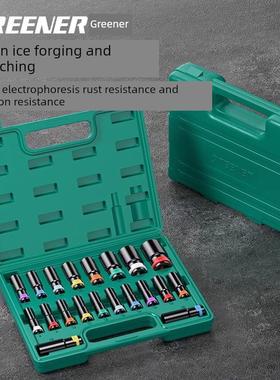 绿色森林套筒扳手套装20件加长风炮1/2电动扳手套筒头重型加厚