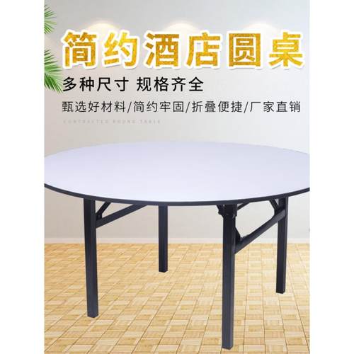 酒店餐桌2米10人15人20人16人家用电动饭店商用餐厅3大圆桌面转盘