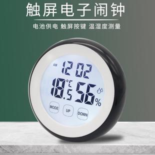 家用闹钟触屏电子时钟学生背光台式桌面可爱静音磁吸挂墙温湿度计