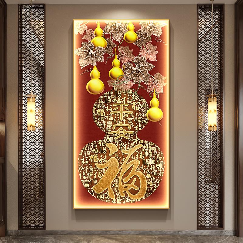 新款五福临门玄关装饰画新中式高级感入户正对门挂画葫芦福字壁画
