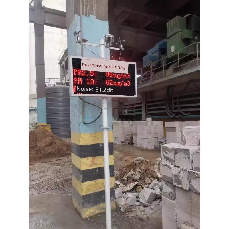 粉尘监测系统智能建筑工地天气环境工业粉尘空气质量自动检测仪Pm