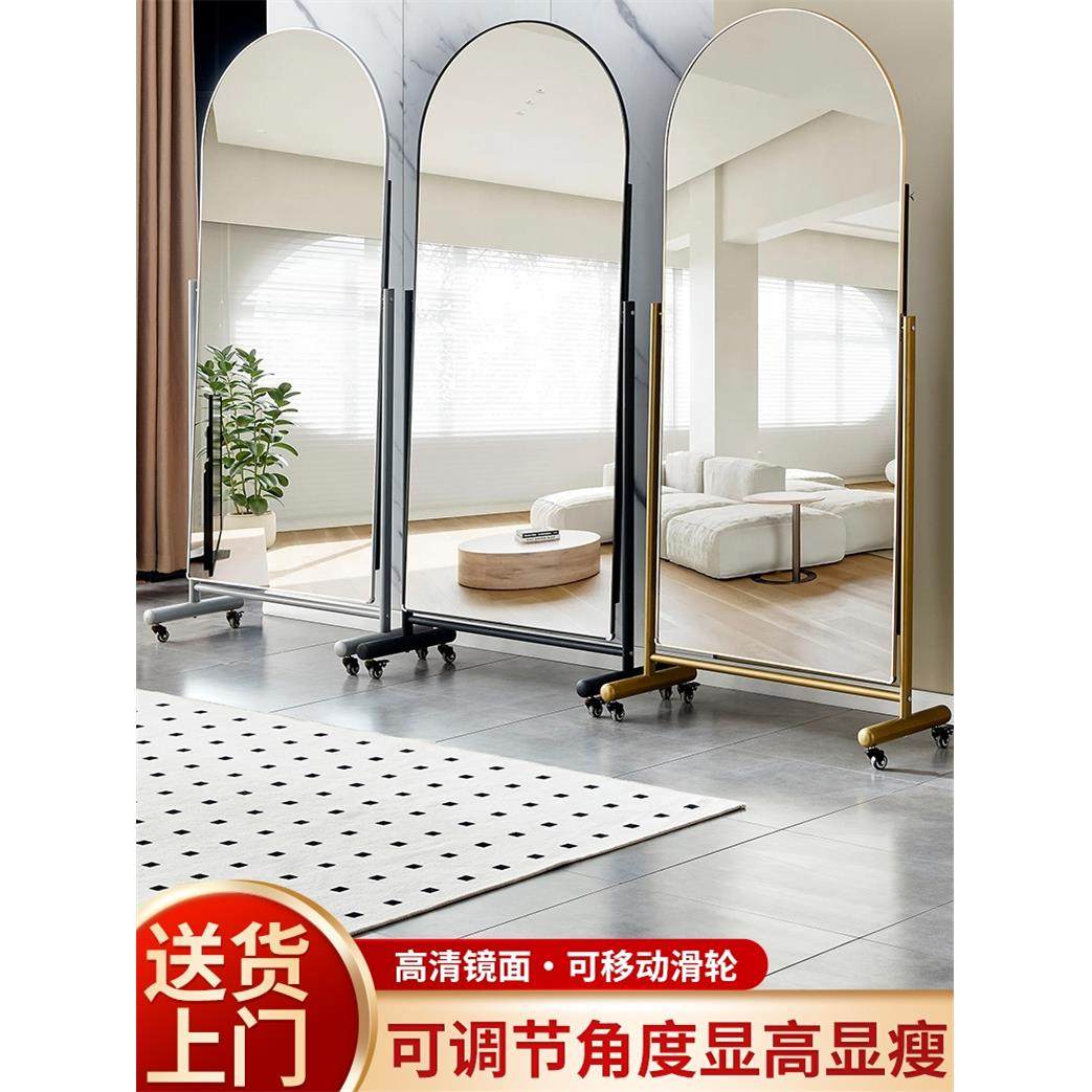 轻奢ins服装店显瘦全身镜拱形镜子移动落地镜家用网红拍照试衣镜