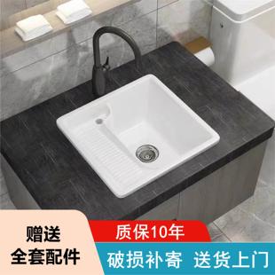 水槽家用台中盆洗手盆台上盆 陶瓷阳台洗衣池带搓板洗衣盆半嵌入式