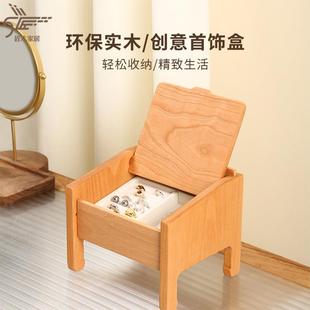 古风耳饰手镯收纳盒小饰品新款 木质实木首饰盒高档精致国风中式