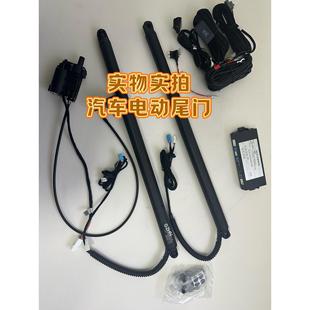 汽车电动尾门后改装 更多全系列更多车型请备注 专用