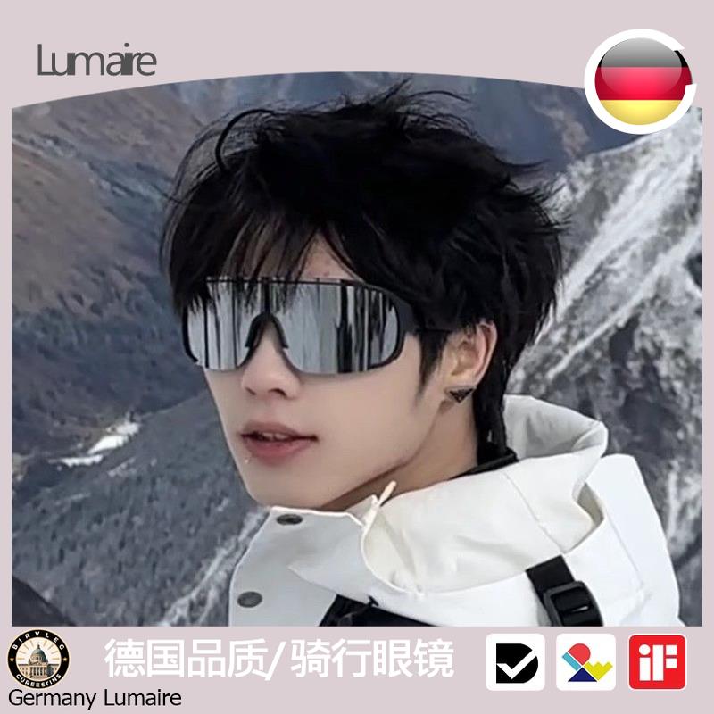 德国精选专业户外大框骑行登山防风护目镜墨镜防晒运动太阳眼镜男