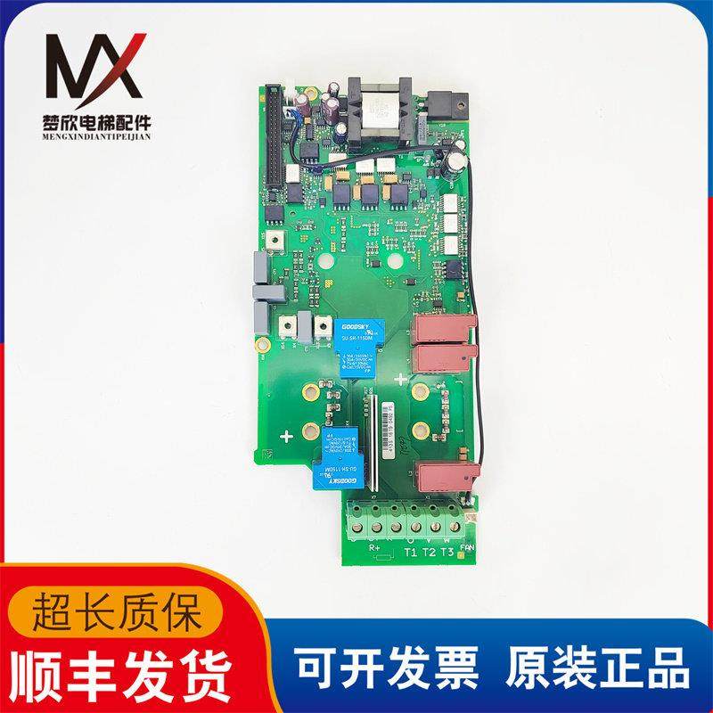 迅达3300 3500电梯伟肯变频器电源驱动板PC00413 I实物拍摄质保,五金/工具,电梯配件,淘宝优惠券,粉丝福利购,淘宝优惠卷
