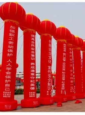 加厚5/6/8/10米充气立柱拱门灯笼立柱气柱开业彩虹门广告庆典气模