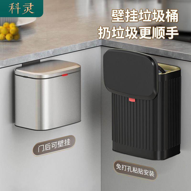 厨房垃圾桶挂式不锈钢家用带盖创意网红悬挂橱柜门厕所收纳桶桌面
