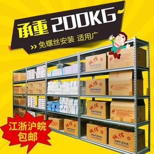 展示架家用置物架金属架子收纳架 轻型葫芦孔仓储货架超市货架服装