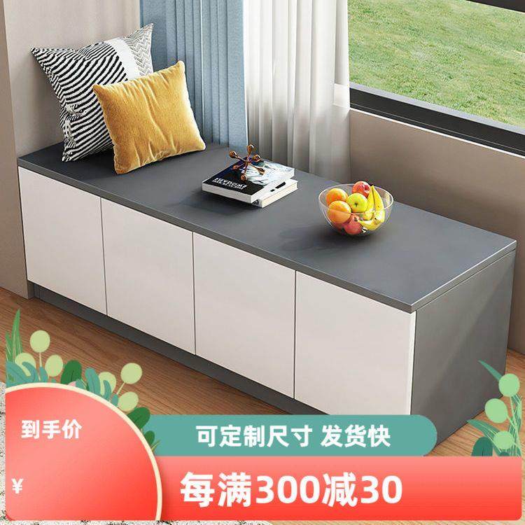 飘窗柜矮柜储物柜收纳柜可坐落地阳台置物地柜简约家用卧室窗台柜,住宅家具,飘窗柜,淘宝优惠券,粉丝福利购,淘宝优惠卷