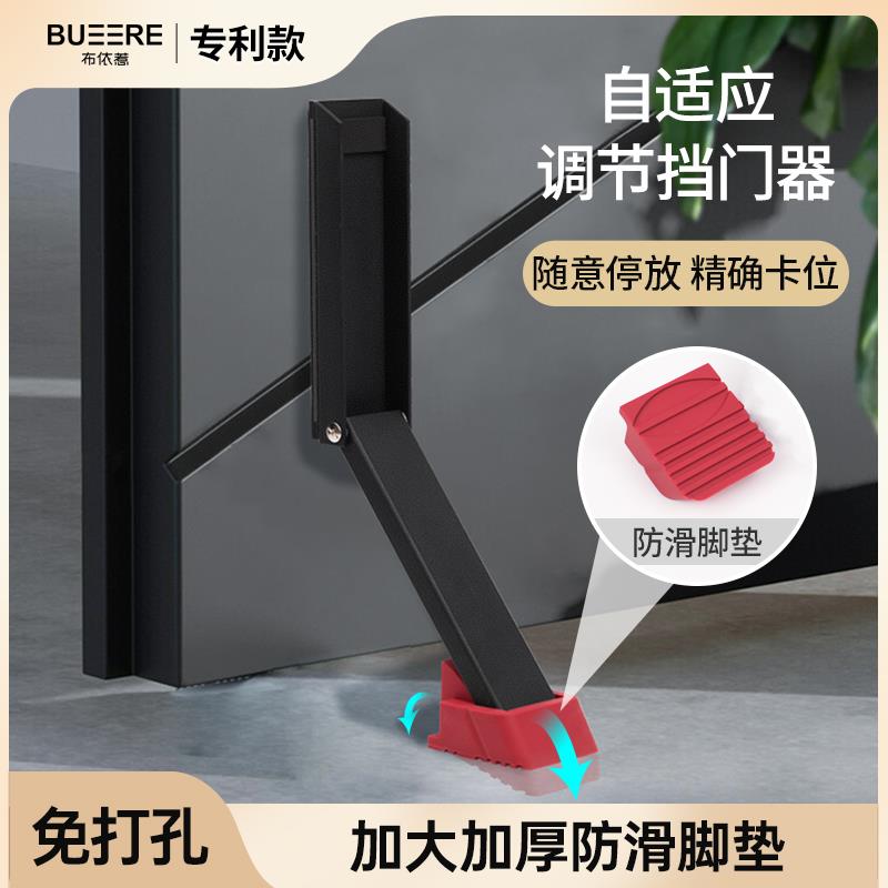 免打孔门阻器门挡磁吸门防风门防滑阻门器挡门防撞堵门防风包邮