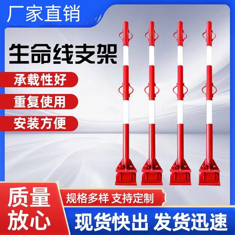 钢结构生命线 线支架钢结构安全绳支架钢结构放坠落立柱 生命线