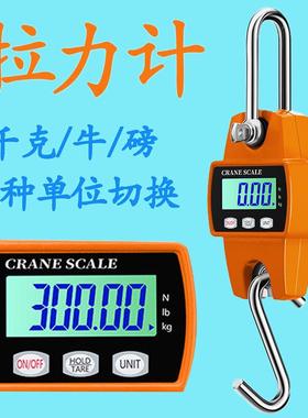 60kg1/300数显推拉力计1吨N拉拔力测试仪500公斤电子测力计测量器