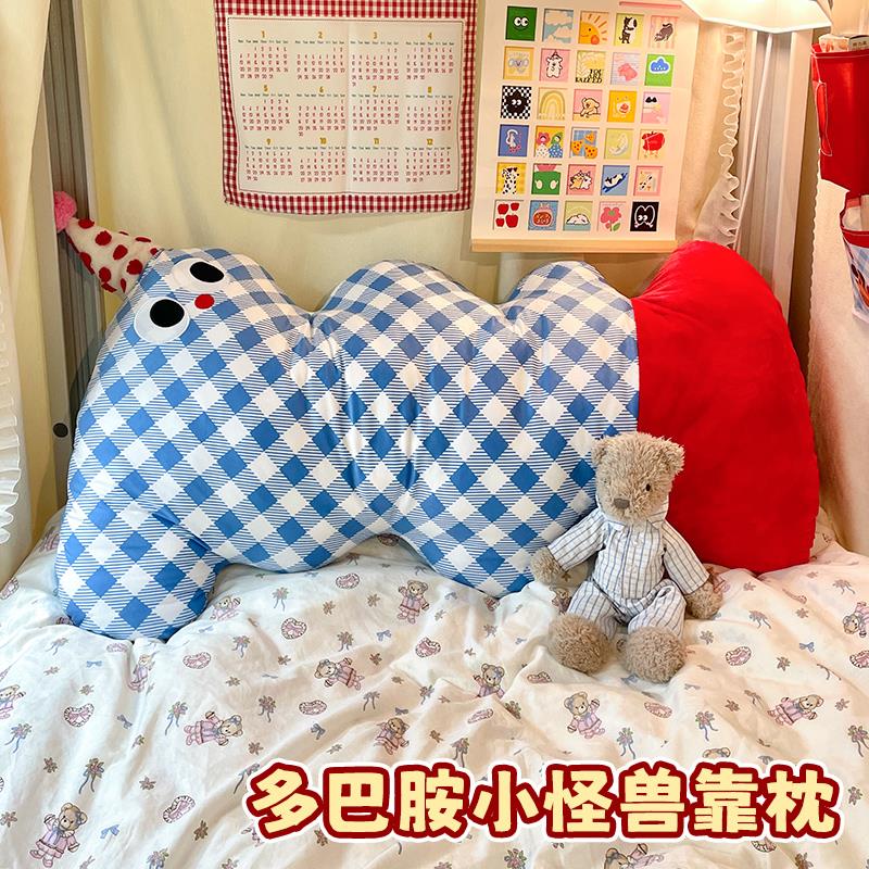 多巴胺床头腰靠枕大一新生开学宿舍床铺改造好物女生侧睡夹腿抱枕
